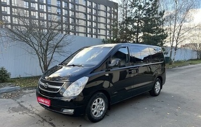 Hyundai Grand Starex Grand Starex I рестайлинг 2, 2012 год, 2 290 000 рублей, 1 фотография