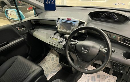 Honda Freed I, 2013 год, 1 399 000 рублей, 11 фотография