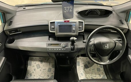 Honda Freed I, 2013 год, 1 399 000 рублей, 16 фотография