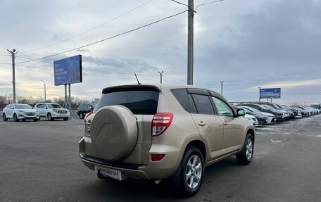 Toyota RAV4, 2010 год, 1 259 000 рублей, 6 фотография