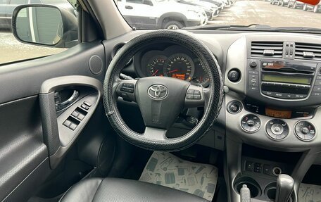 Toyota RAV4, 2010 год, 1 259 000 рублей, 15 фотография