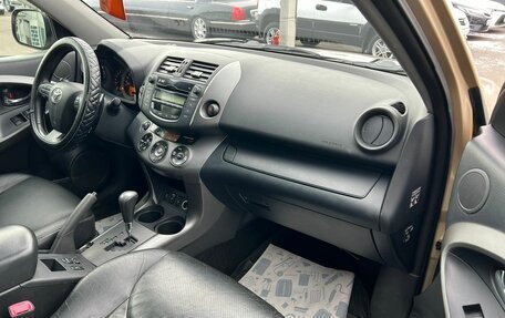 Toyota RAV4, 2010 год, 1 259 000 рублей, 12 фотография