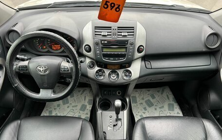 Toyota RAV4, 2010 год, 1 259 000 рублей, 16 фотография