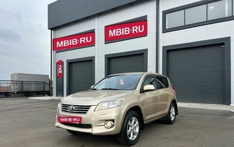 Toyota RAV4, 2010 год, 1 259 000 рублей, 2 фотография