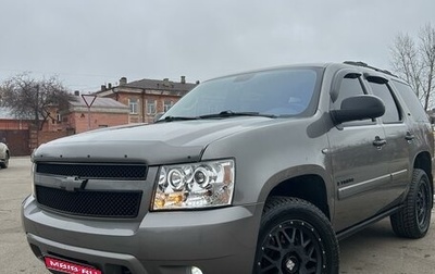 Chevrolet Tahoe III, 2008 год, 2 400 000 рублей, 1 фотография