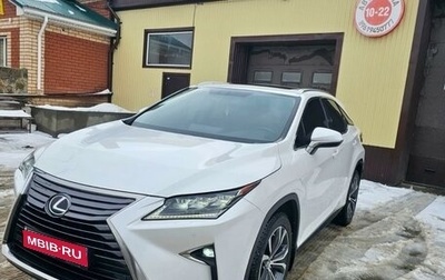 Lexus RX IV рестайлинг, 2017 год, 4 530 000 рублей, 1 фотография