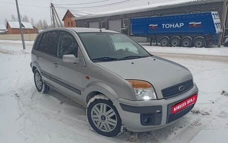 Ford Fusion I, 2008 год, 470 000 рублей, 22 фотография