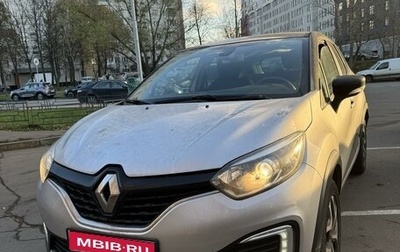 Renault Kaptur I рестайлинг, 2017 год, 1 430 000 рублей, 1 фотография