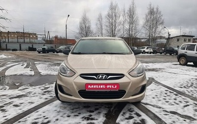 Hyundai Solaris II рестайлинг, 2011 год, 810 000 рублей, 1 фотография