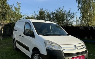 Citroen Berlingo II рестайлинг, 2011 год, 600 000 рублей, 1 фотография