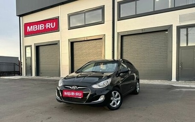 Hyundai Solaris II рестайлинг, 2012 год, 1 229 000 рублей, 1 фотография