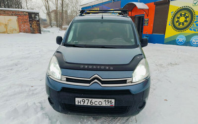 Citroen Berlingo II рестайлинг, 2012 год, 750 000 рублей, 1 фотография