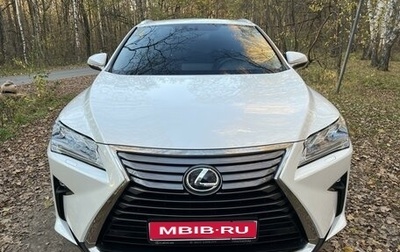 Lexus RX IV рестайлинг, 2019 год, 5 450 000 рублей, 1 фотография