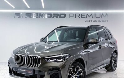 BMW X5, 2022 год, 9 200 000 рублей, 1 фотография