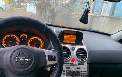 Opel Corsa D, 2007 год, 410 000 рублей, 1 фотография