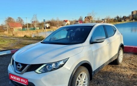 Nissan Qashqai, 2016 год, 1 820 000 рублей, 3 фотография