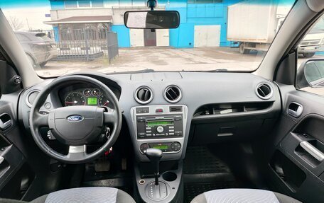 Ford Fusion I, 2011 год, 1 200 000 рублей, 7 фотография