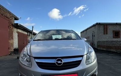 Opel Corsa D, 2008 год, 500 000 рублей, 1 фотография