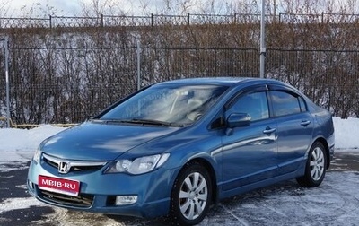 Honda Civic VIII, 2007 год, 740 000 рублей, 1 фотография