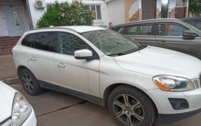 Volvo XC60 II, 2010 год, 1 650 000 рублей, 1 фотография