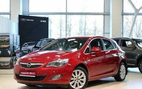 Opel Astra J, 2010 год, 745 000 рублей, 1 фотография