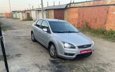 Ford Focus II рестайлинг, 2007 год, 390 000 рублей, 1 фотография