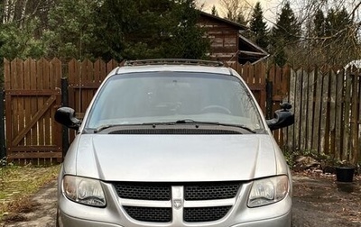 Dodge Caravan IV, 2003 год, 350 000 рублей, 1 фотография