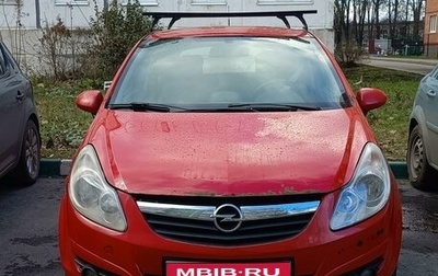 Opel Corsa D, 2010 год, 550 000 рублей, 1 фотография