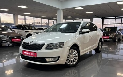 Skoda Octavia, 2014 год, 1 295 000 рублей, 1 фотография