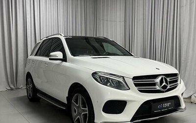 Mercedes-Benz GLE, 2017 год, 3 790 000 рублей, 1 фотография