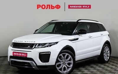 Land Rover Range Rover Evoque I, 2015 год, 2 997 000 рублей, 1 фотография