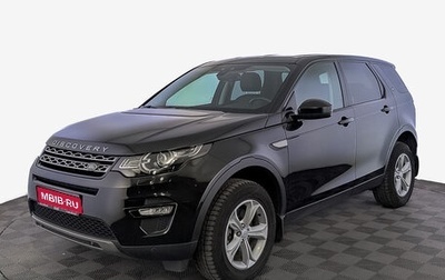 Land Rover Discovery Sport I рестайлинг, 2019 год, 3 250 000 рублей, 1 фотография