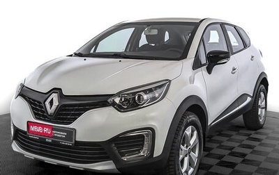 Renault Kaptur I рестайлинг, 2019 год, 1 060 000 рублей, 1 фотография