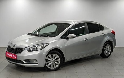 KIA Cerato III, 2013 год, 1 190 000 рублей, 1 фотография