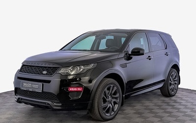 Land Rover Discovery Sport I рестайлинг, 2017 год, 2 950 000 рублей, 1 фотография