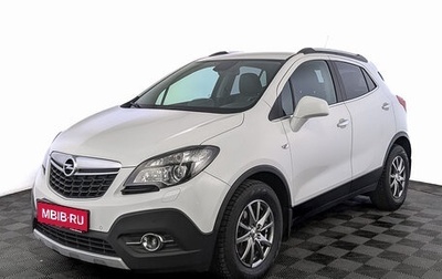 Opel Mokka I, 2014 год, 1 275 000 рублей, 1 фотография