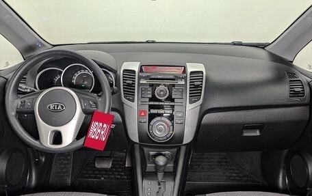 KIA Venga I, 2012 год, 1 390 000 рублей, 14 фотография