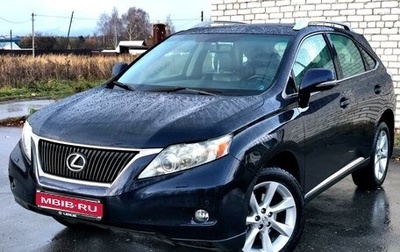 Lexus RX III, 2009 год, 2 230 000 рублей, 1 фотография