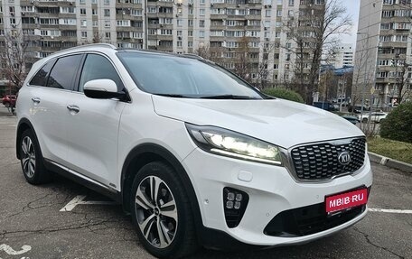 KIA Sorento III Prime рестайлинг, 2018 год, 3 150 000 рублей, 1 фотография