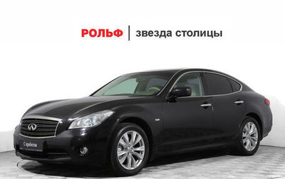 Infiniti M, 2010 год, 1 868 000 рублей, 1 фотография