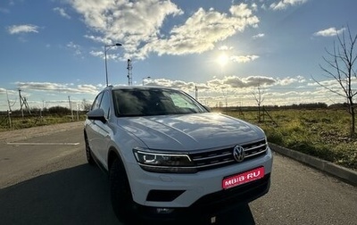 Volkswagen Tiguan II, 2018 год, 2 550 000 рублей, 1 фотография