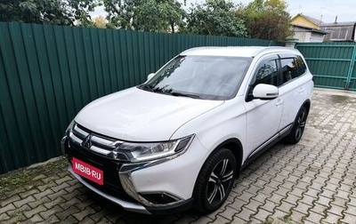 Mitsubishi Outlander III рестайлинг 3, 2016 год, 1 700 000 рублей, 1 фотография