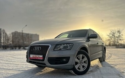 Audi Q5, 2009 год, 1 575 000 рублей, 1 фотография