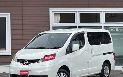 Nissan NV200, 2020 год, 1 749 000 рублей, 1 фотография