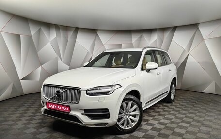 Volvo XC90 II рестайлинг, 2018 год, 3 450 700 рублей, 1 фотография