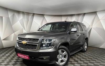 Chevrolet Tahoe IV, 2018 год, 4 750 700 рублей, 1 фотография