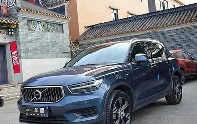 Volvo XC40 I, 2021 год, 2 130 000 рублей, 1 фотография