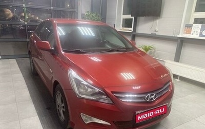 Hyundai Solaris II рестайлинг, 2015 год, 1 200 000 рублей, 1 фотография