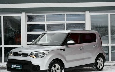 KIA Soul II рестайлинг, 2018 год, 1 647 000 рублей, 1 фотография