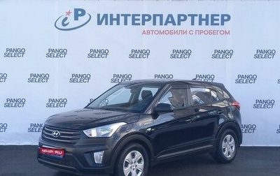 Hyundai Creta I рестайлинг, 2017 год, 1 575 300 рублей, 1 фотография